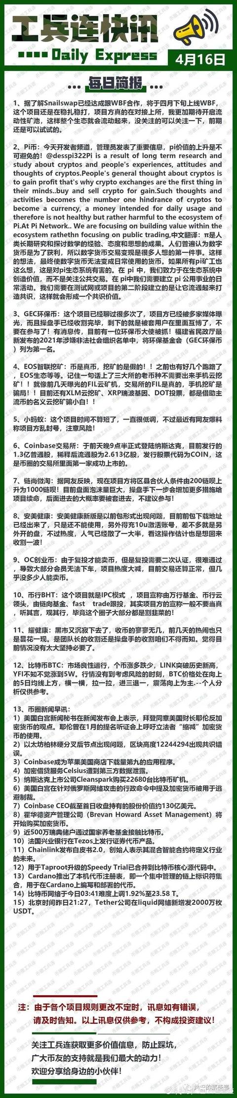 虚拟币交易app跑路_虚拟币交易所跑路怎么办