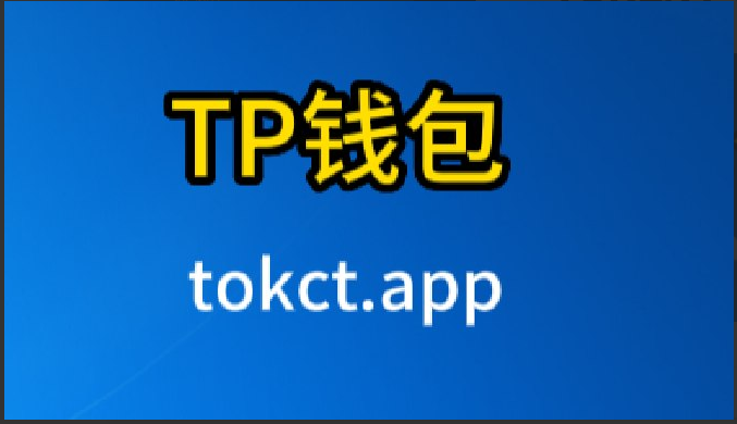 tp钱包为什么会被盗_tp钱包被盗能不能被找回