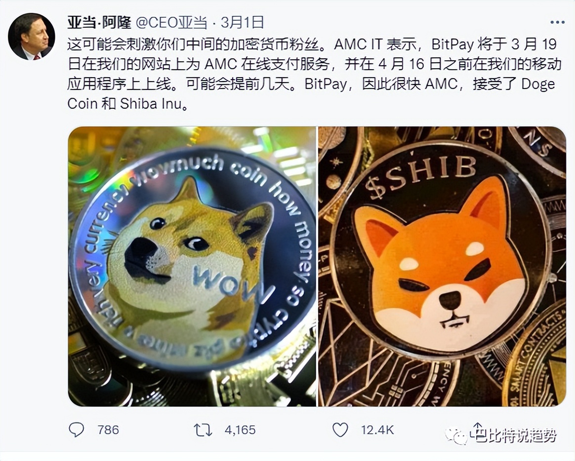 狗狗币今日最新价格_狗狗币今日最新价格美元