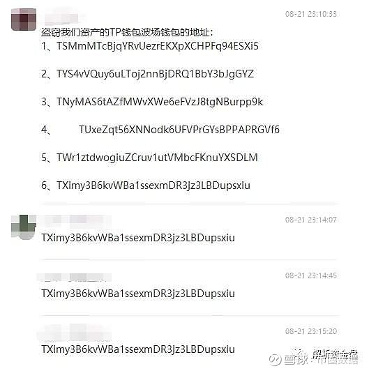 tp钱包nft_tp钱包nft被盗