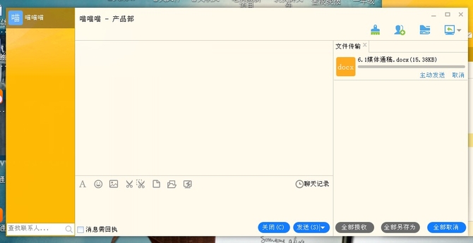 imo聊天_imo聊天软件国际版