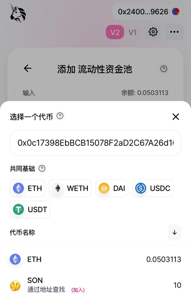 获取token_中国移动请重新获取token
