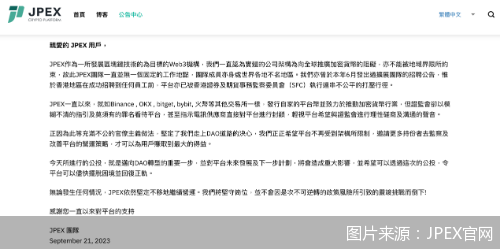 泰达币的特点_泰达币的四大优势