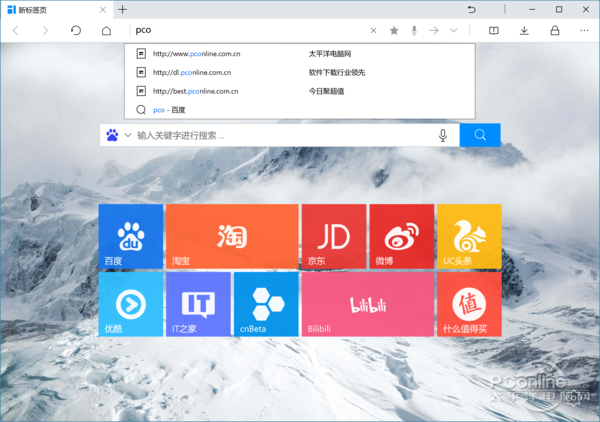 uc浏览器没有响应怎么办_uc浏览器没有响应怎么办啊