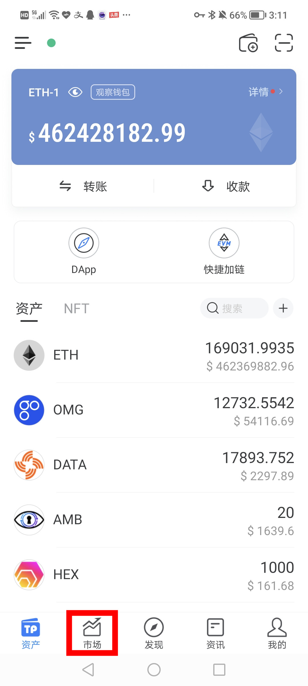 tokenpocket钱包ios_Tokenpocket钱包官网下载app