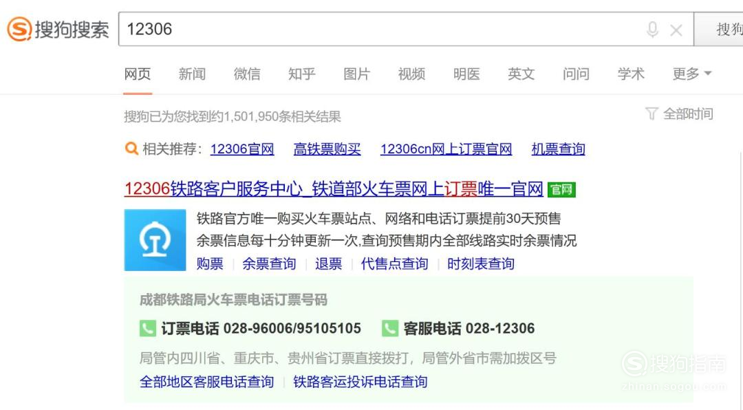 比特派人工客服电话_比特派钱包客服电话如何查找