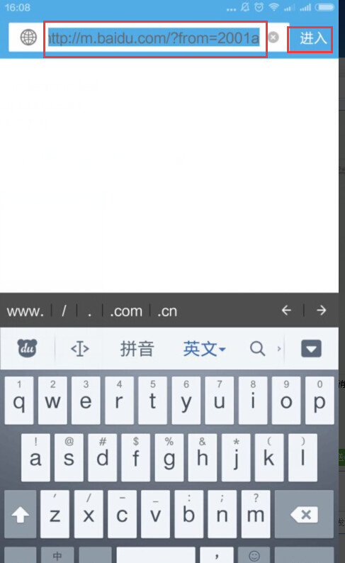 uc搜索引擎怎么设置_uc搜索引擎怎么设置字体大小