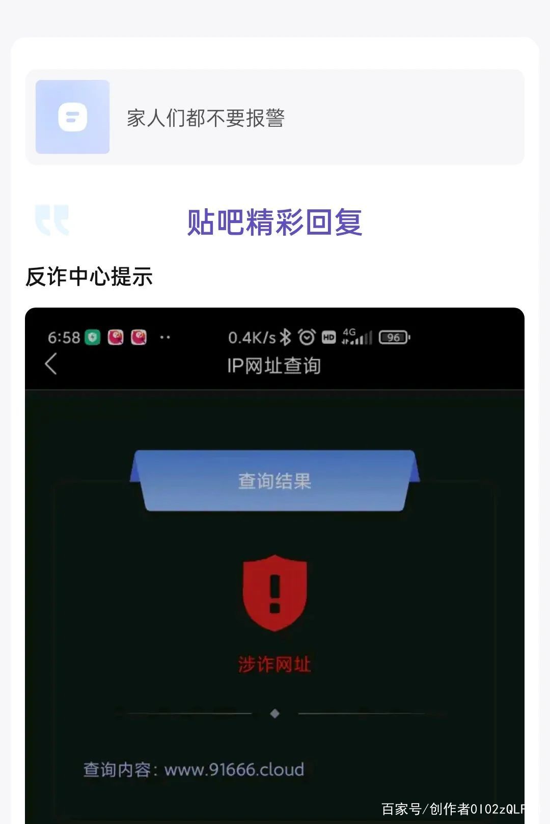 TP钱包安全_tp钱包安全下载