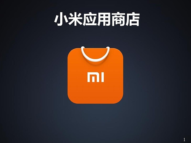 小米应用商店app下载_小米应用商店app下载安装最新版春耕