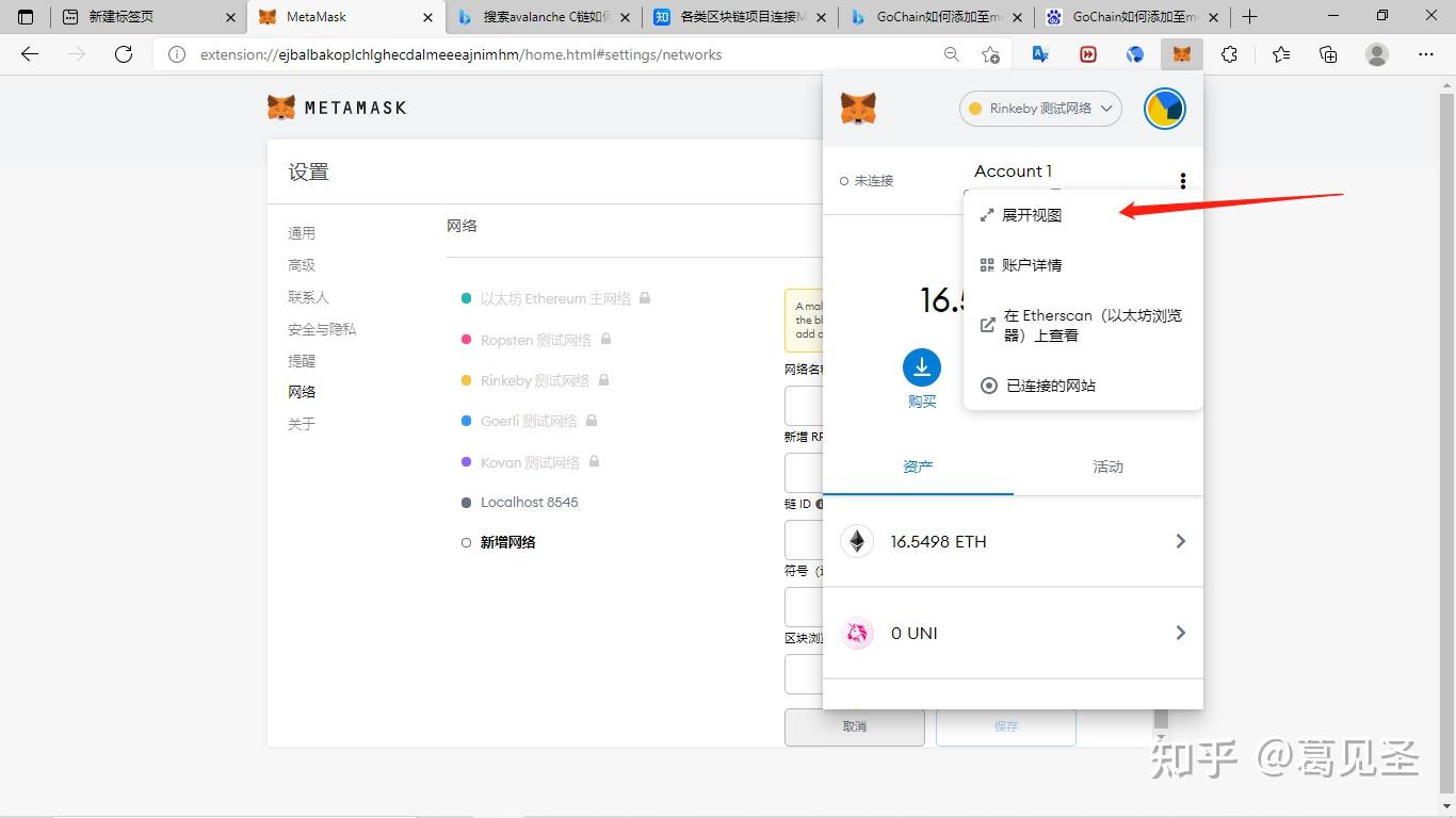metamask助记词导入_metamask 导入助记词