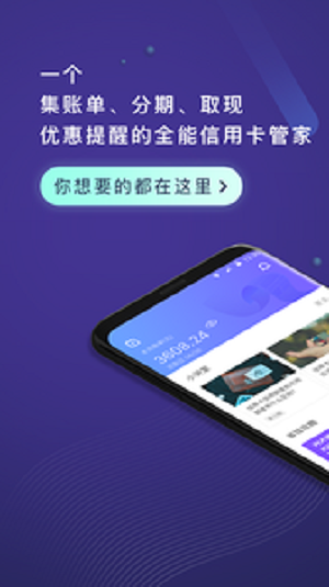 壹钱包app下载安装_平安壹钱包app下载安装