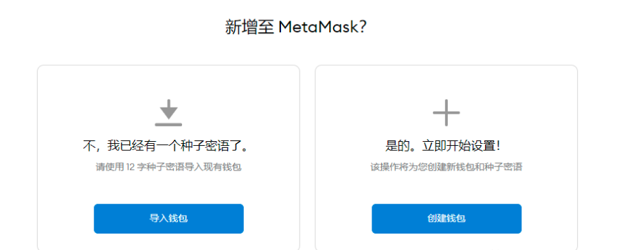 关于metamaskdownload的信息