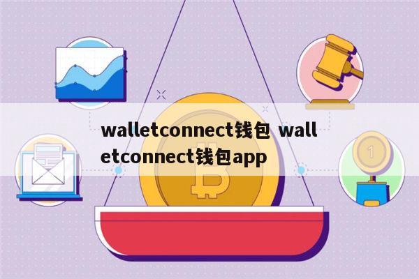 小狐狸钱包swap不能用的简单介绍