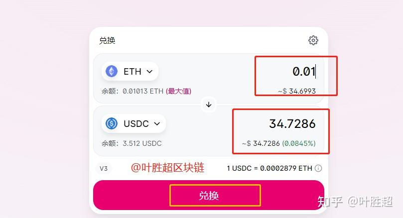 小狐狸钱包swap不能用的简单介绍