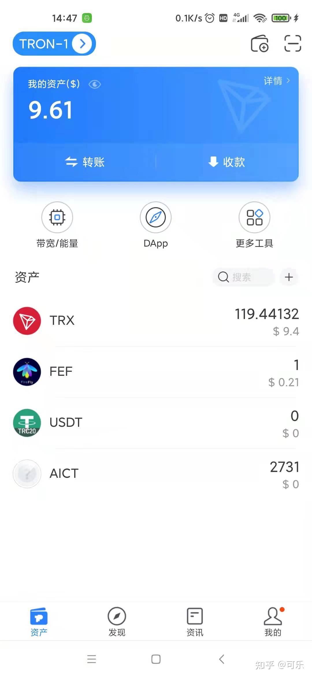 usdt钱包怎么换人民币_usdt币如何提现成人民币