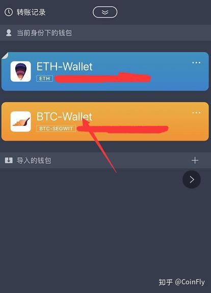 imtoken钱包苹果版2.0_imtoken钱包苹果版app下载
