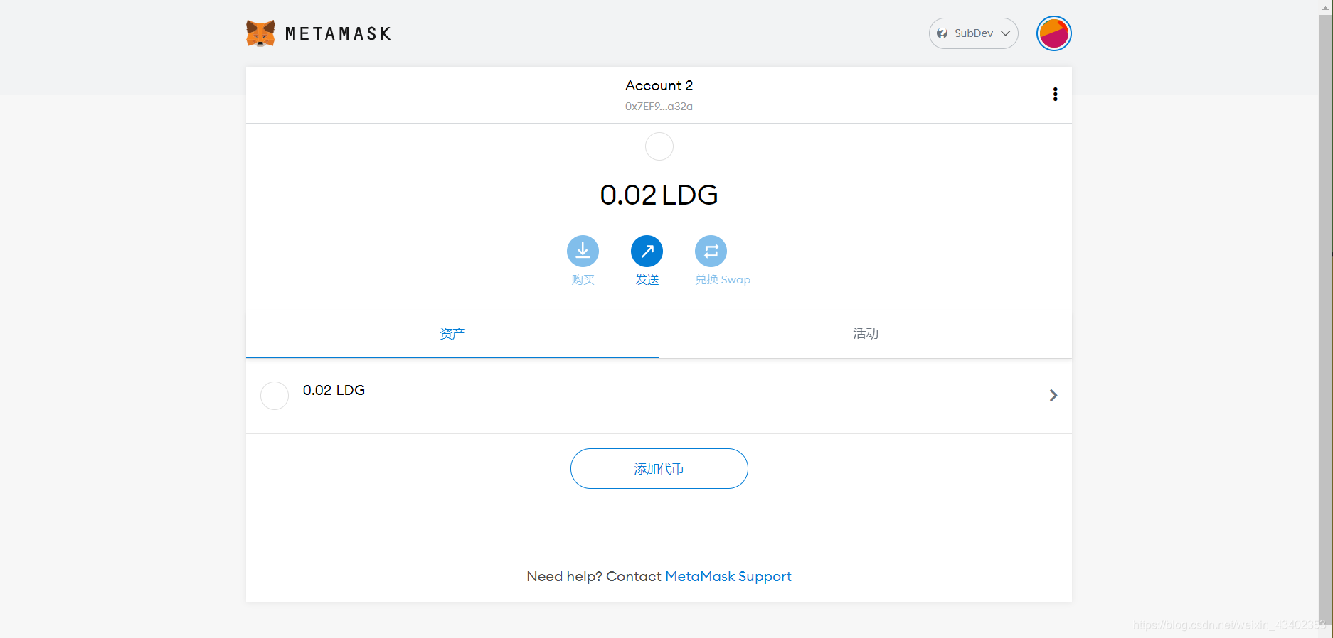 metamask官网下载最新版本_download metamask today