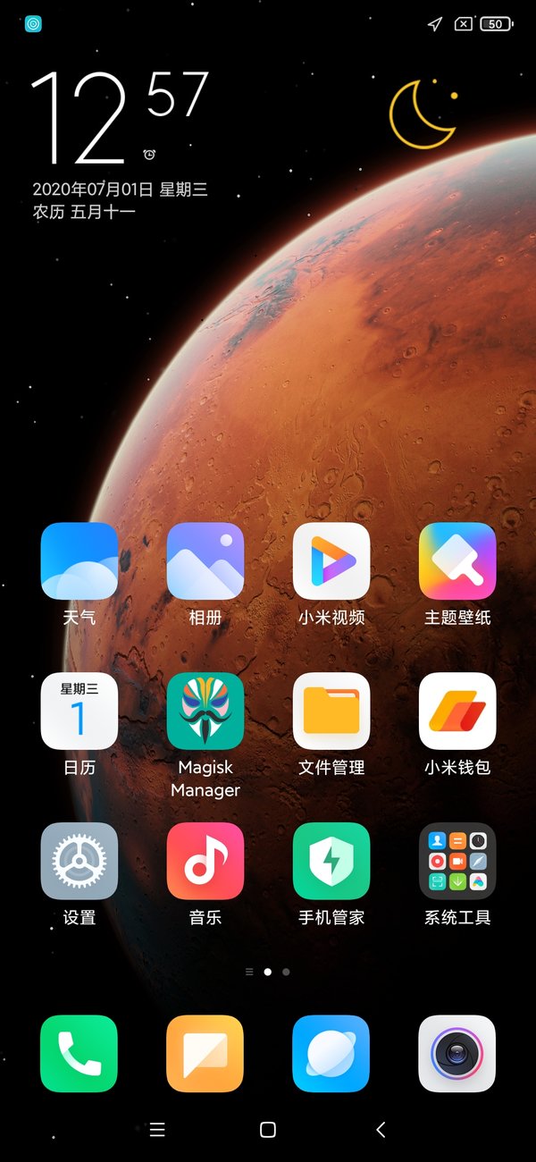 android下载_android下载是什么意思