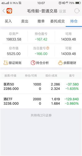 电子货币是什么意思百度百科_什么是电子货币,电子货币有何作用?