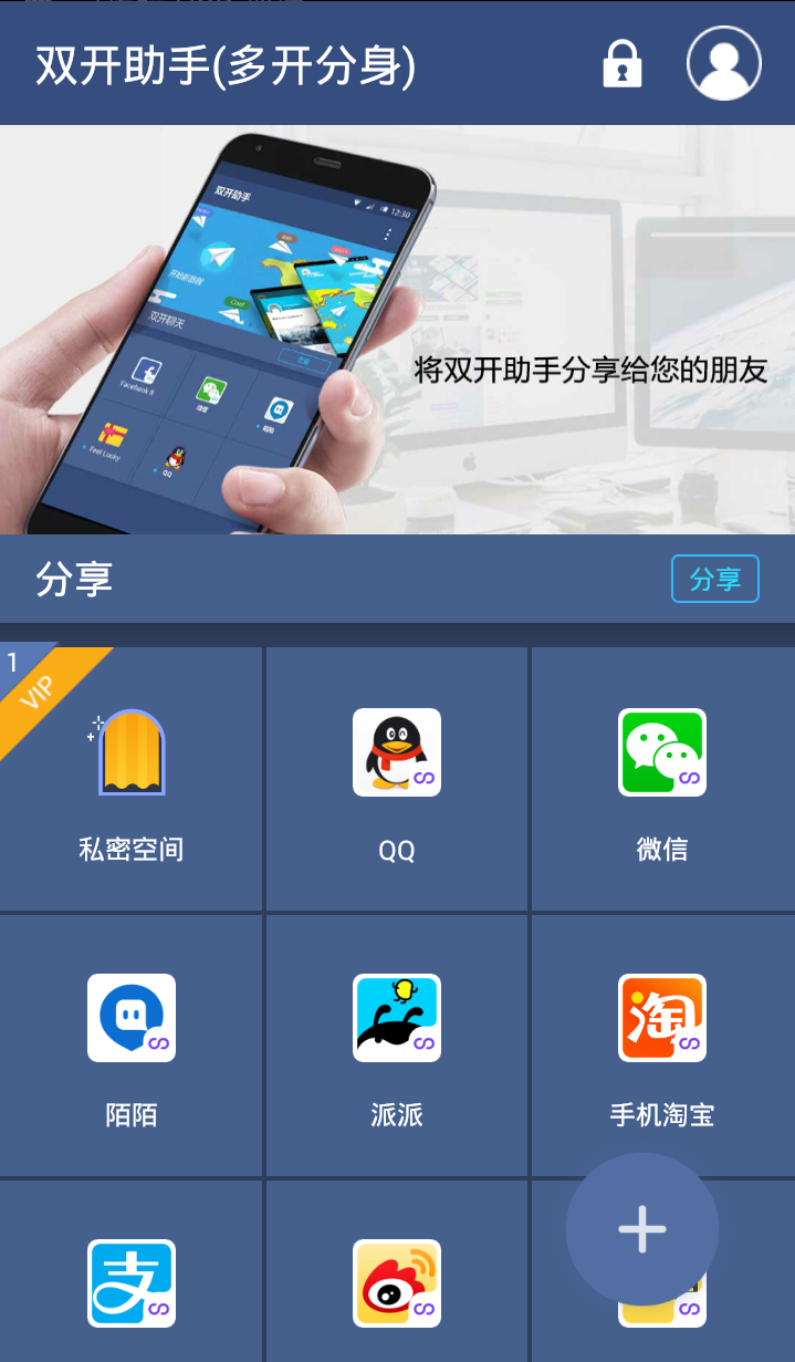 应用商店app下载官方版_应用商店下载安装正版最新版