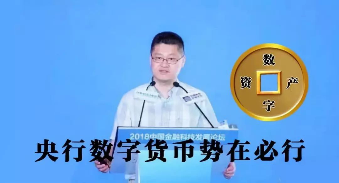 电子货币和数字货币的区别高中_电子货币与数字货币的区别与联系