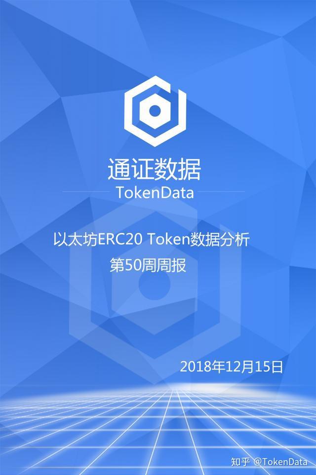token交易_token trade