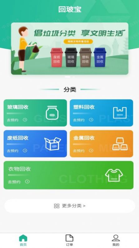 包含小狐钱包官方下载appv5.9.1的词条