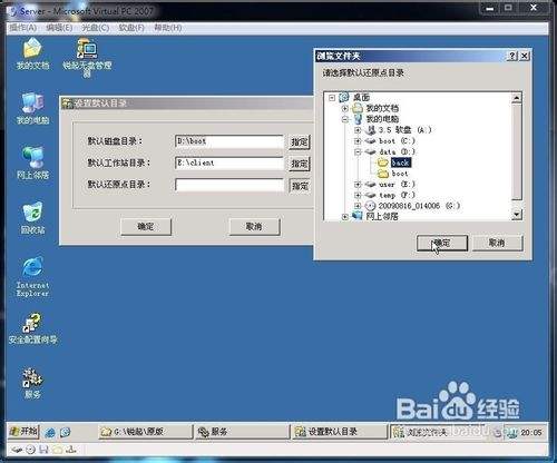 电报服务端_电报connection