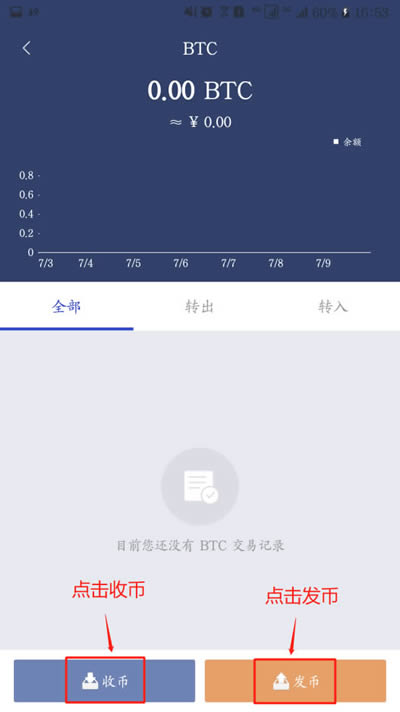 比特派官网app下载最新版_比特派官网app下载最新版本v50138