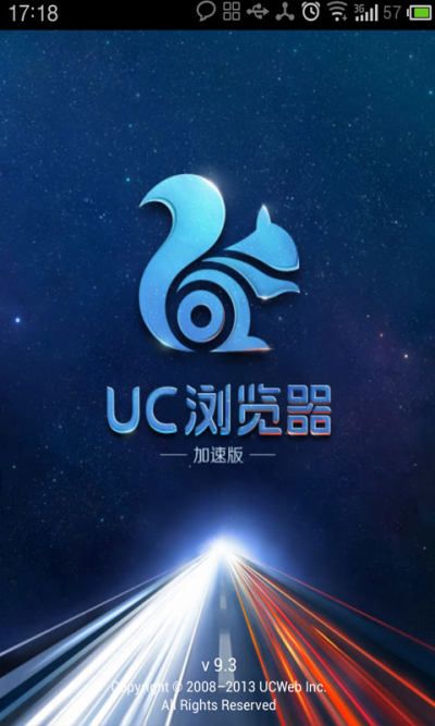 uc浏览器搜索引擎网址是多少啊_uc浏览器搜索引擎网址是多少啊怎么设置