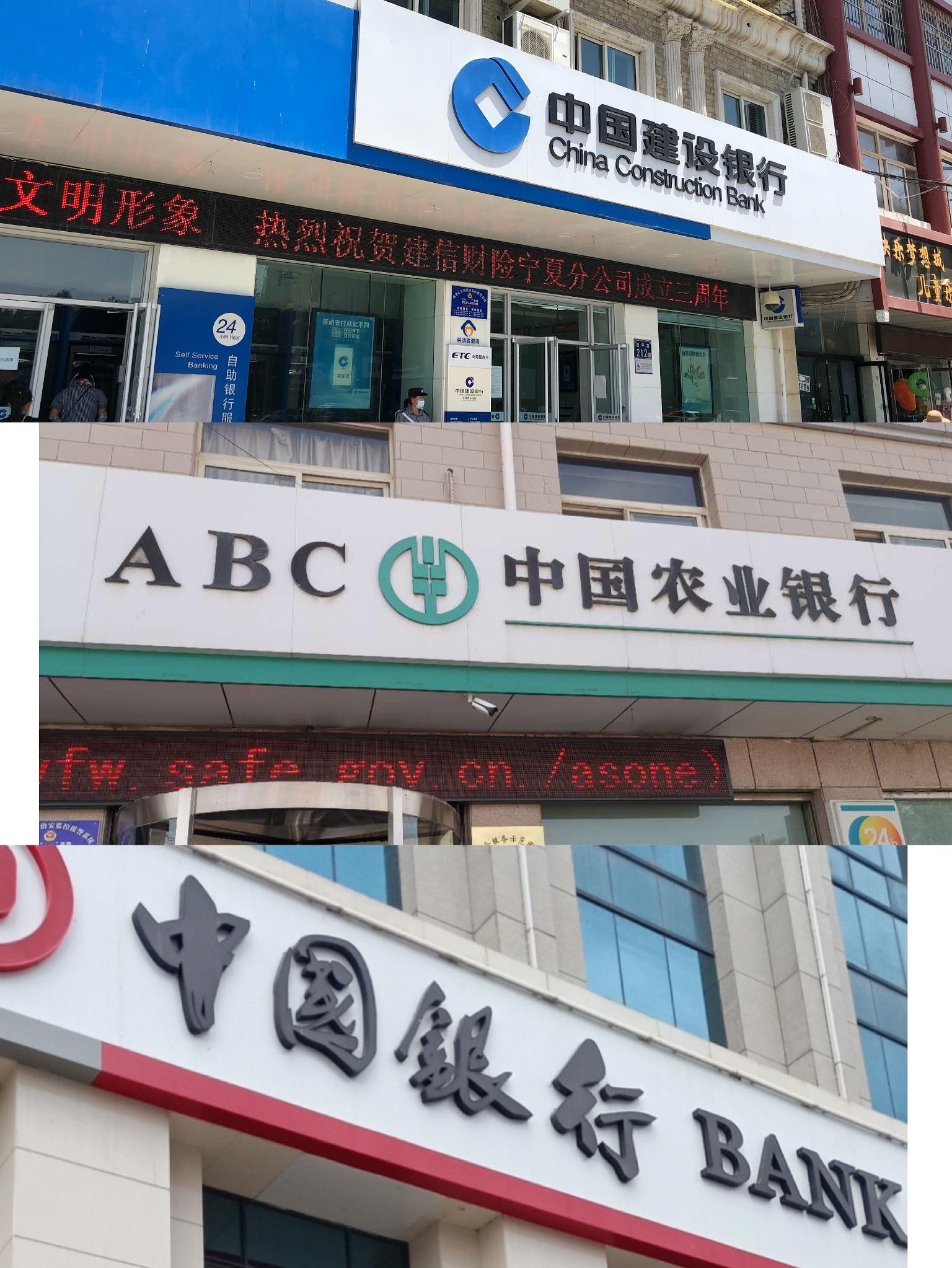 银行是怎么来的_银行这个词怎么来的