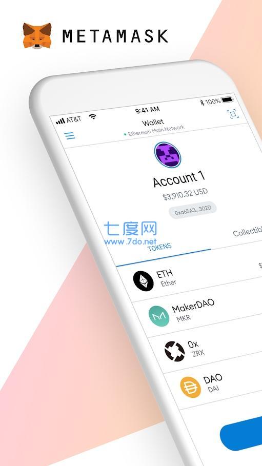 metamask如何下载_metamask怎么下载不了
