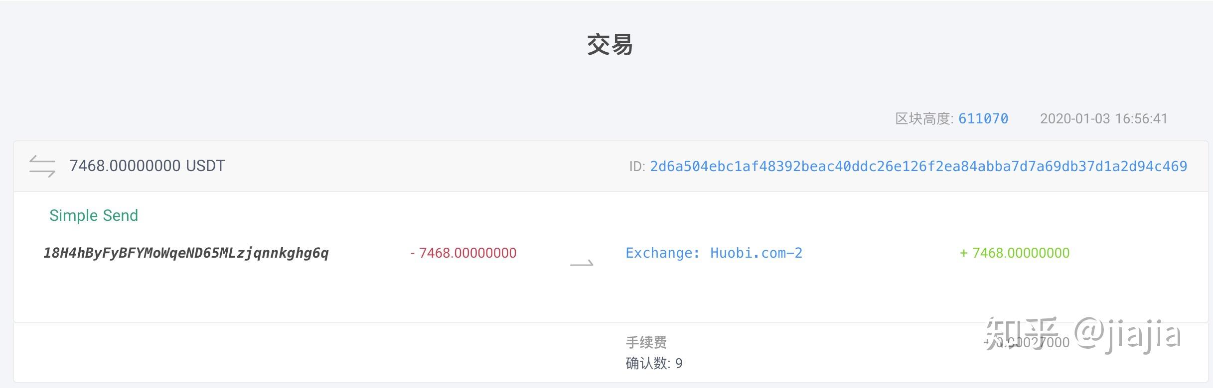 USDT充值教程_usdt充值多久到账