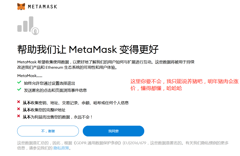 小狐狸钱包如何使用助记词登录_小狐狸钱包如何使用助记词登录微信