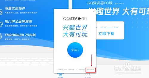QQ浏览器极速版和普通版哪个好_浏览器极速版和普通版哪个好一点