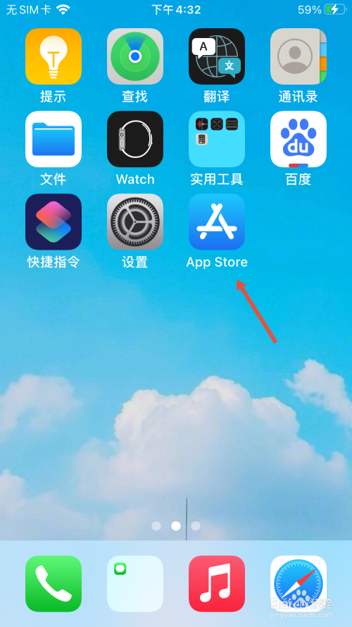 苹果应用商店app下载_苹果应用商店app下载安装最新版,中文版