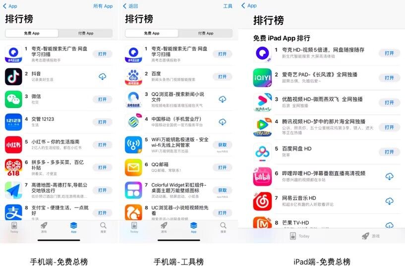 苹果应用商店app下载_苹果应用商店app下载安装最新版,中文版