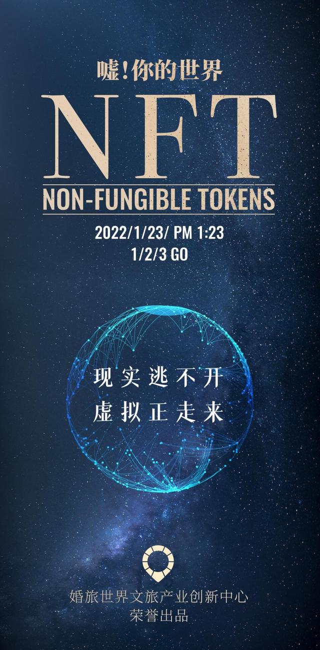 元宇宙数字藏品交易平台跑路_元宇宙数字货币 nftdoge