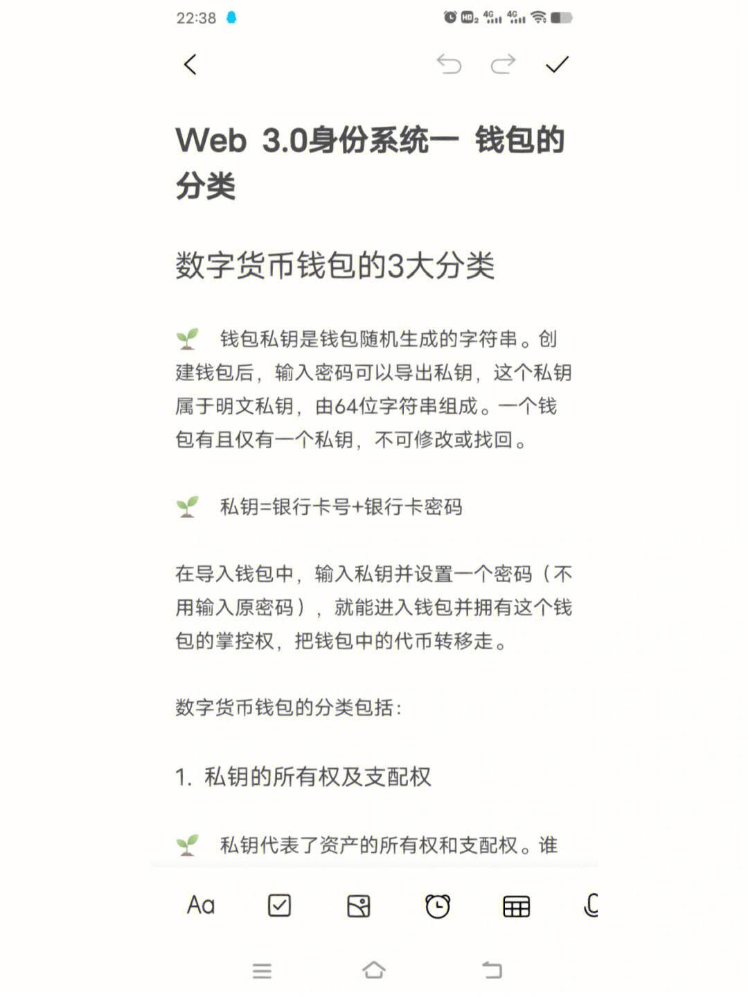 小狐狸钱包怎么导入私钥_小狐狸钱包怎么导入tp钱包