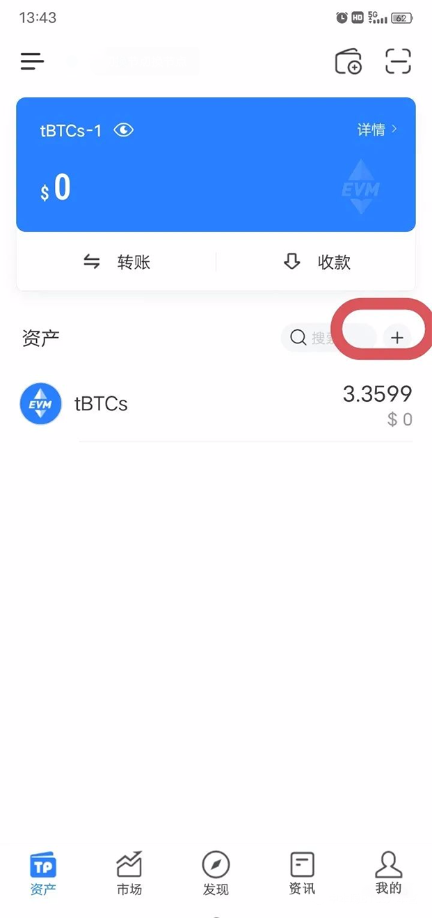 tp钱包的usdt怎么提现_tp钱包里的usdt怎么转出来