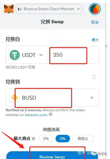 小狐狸钱包最新版本6.1.1_小狐狸钱包最新版本5121