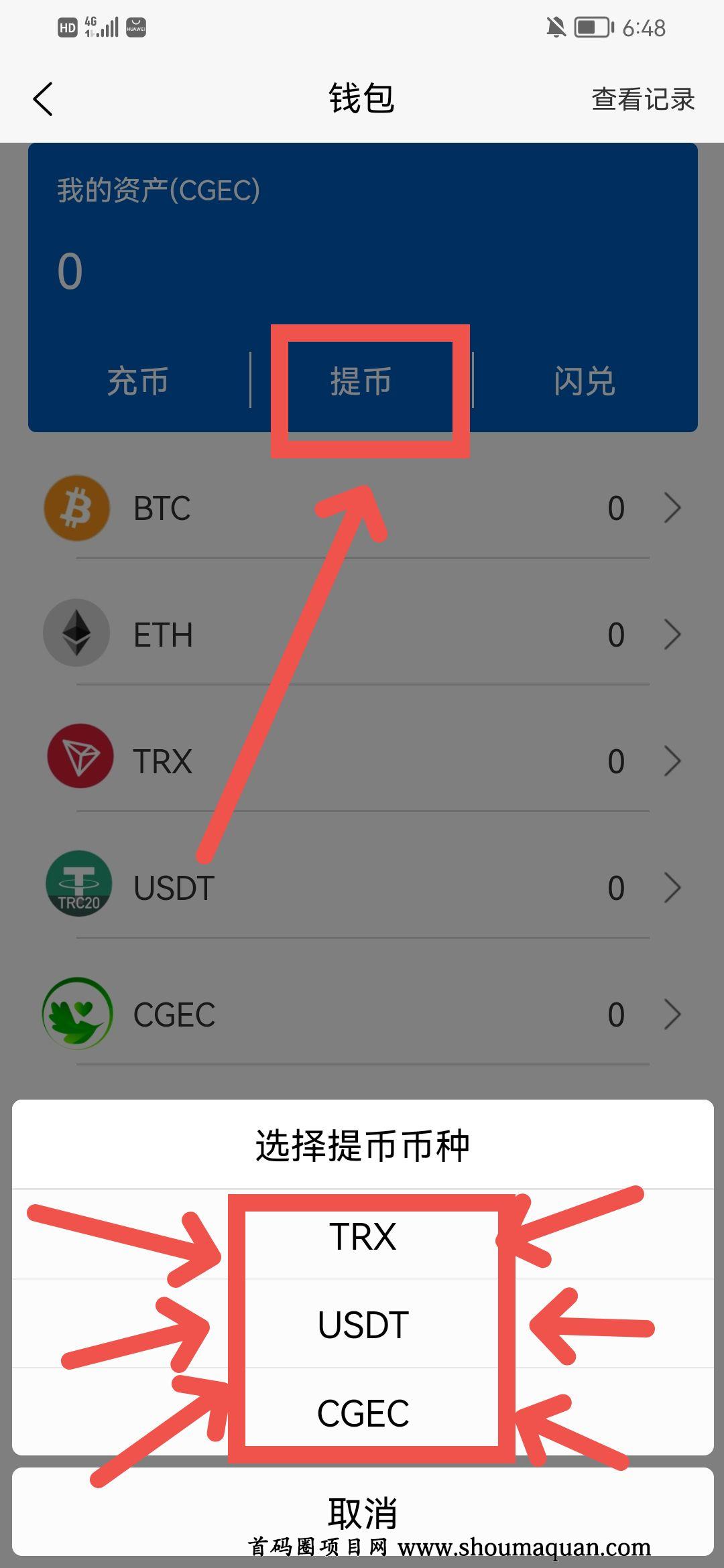gec实名认证有风险吗_gec实名注册后悔了怎么办