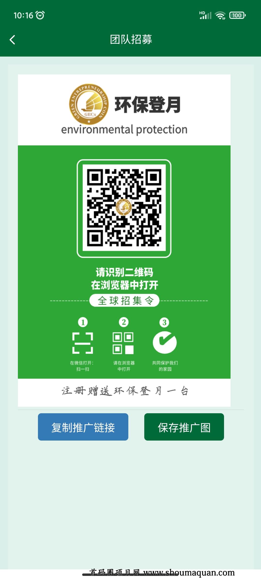 gec实名认证有风险吗_gec实名注册后悔了怎么办