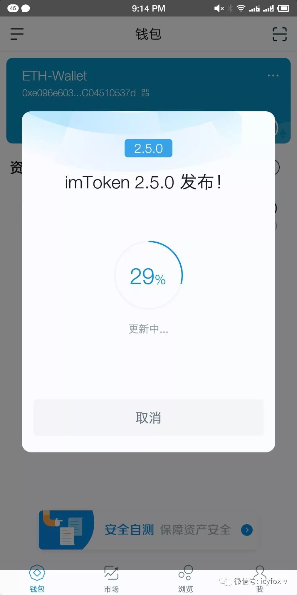 imtoken里的币被盗能找回吗_imtoken跑路或者倒闭,自己的币还能提的出吗