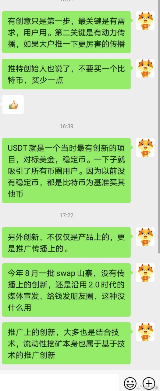 关于usdt属于什么币种一个多少钱的信息