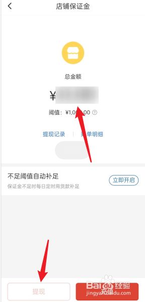 imtoken怎么提现金_imtoken怎么转出来钱