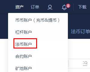 泰达币是什么币种_泰达币是什么币种图片