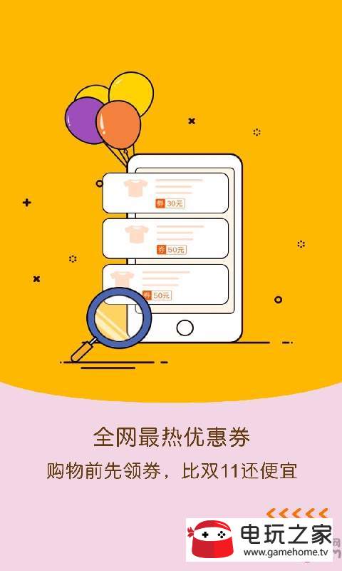 关于小狐狸钱包app官网最新版本5.13.0的信息
