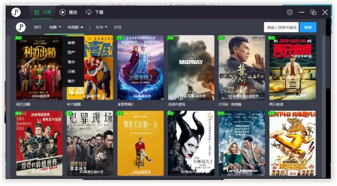 荐片官方app下载_荐片官方app下载新版