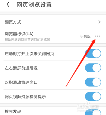 uc浏览器怎么看那个东西_uc浏览器怎么看那个东西链接
